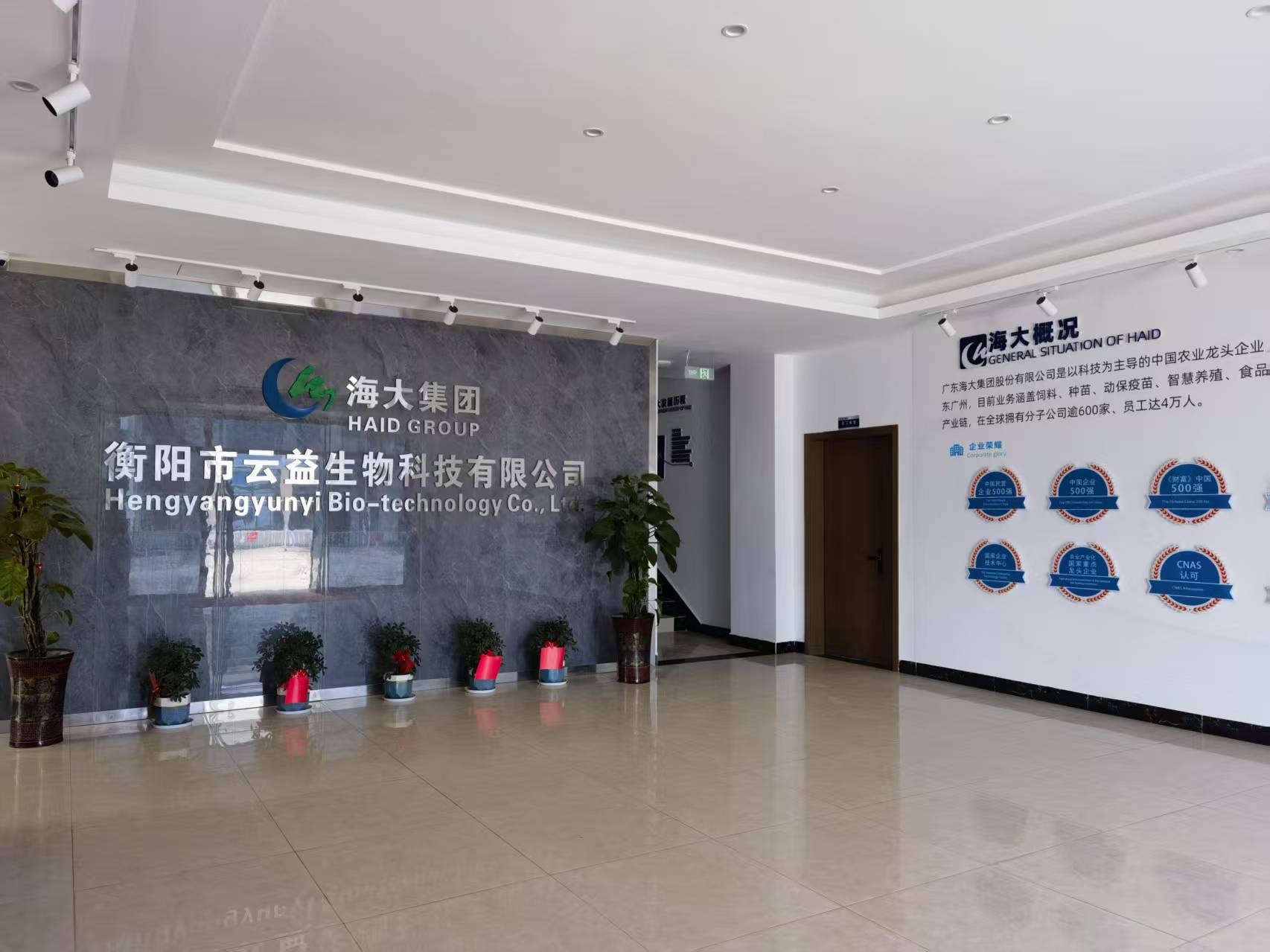  【案例】衡陽市云益與百實科技牽手合作 打造智能化園區(qū)新標(biāo)桿