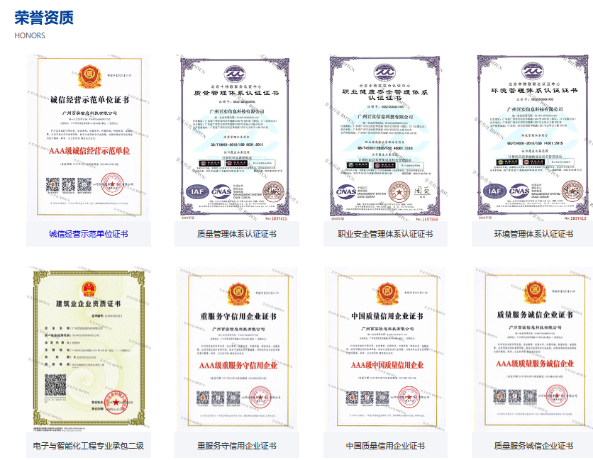 微信圖片_20240920110724 微信圖片_20240920110724